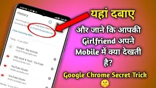 Google Chrome Secret 🤫 that Nobody Knows। Hidden feature। In Hindi