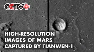 China Releases High-Resolution Images of Mars Captured by Tianwen-1