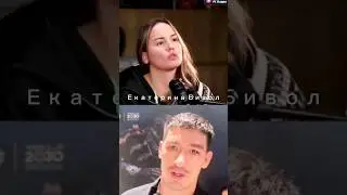 Дмитри Бивол ответил жену Екатирине Бивол