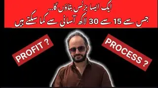 House Construction & Selling Business In Real Estate Pakistan? What Are The Secrets Of It?