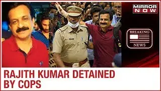 Bigg Boss contestant Rajith Kumar detained by cops for flouting the rule