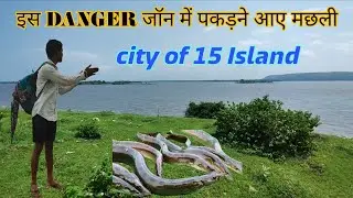 KADNA RIVER FISHING| FISH RECIPE IN RIVER SIDE| FISH HUNTING | BAM FISHING #fishing #kadana #recipe 