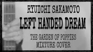 左うでの夢 (坂本龍一) MIXTURE COVER