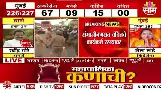 सत्ताधारी आमदार अधिकाऱ्याबरोबर हातमिळवणी करून सत्ता आणली, Vanchit कार्यकर्त्याचा गंभीर आरोप
