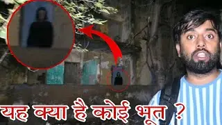 ONE OF THE MOST HAUNTED SOCIETY EVER WITNESSED | OM VLOGS