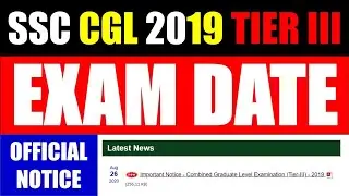 IMPORTANT | SSC CGL 2019 TIER III EXAM DATE OUT |SSC CGL 2019-20 TIER 3 DESCRIPTIVE EXAM DATE NOTICE