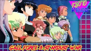 Gall Force 3: Stardust War | KYOTO VIDEO