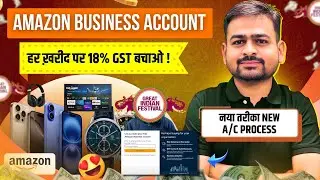 Amazon Business Account | How to Create Amazon Business Account | How to Open Amazon Business