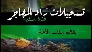 في زكاة العِنَب وحكمِ إخراجها بالقيمة. الشيخ فركوس حفظه الله