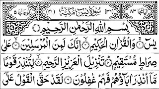 Surah Yaseen yasin full Ep-2298 | with Surah Rehman what Surah Mulk ki Tilawat Dale Quran Tilawat