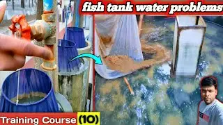 Fish breeding farm ka water supply Band Ho Jaye To Kya hoga? training course-(10) #fishjar #fishegg