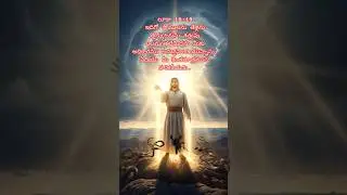 Authority in Jesus Name ⚡ #jesus #power #shorts #viral