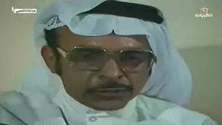 الفنان: مطلق دخيل | لقاء تلفزيوني نادر | خماري حساوي + صوت | الأحساء |