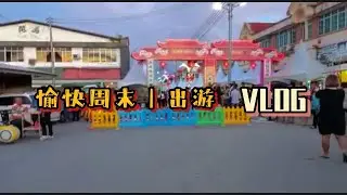 【MINI VLOG】 Batu Kawa | Mooncake Festival
