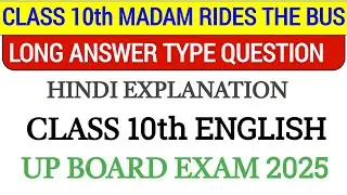 Class 10th Madam Rides The Bus | Long Answer Type Question | Class 10 English | Up Board Exam 2025
