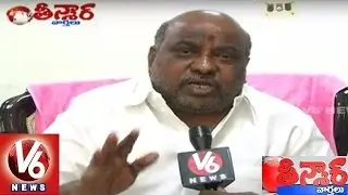 Jogu Ramanna on Haritha Haram | Get Rs 5 Per Plant Towards Maintenance Charge | Teenmaar News