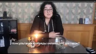 Любителям онлайн магии