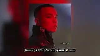 Dose - Вслух