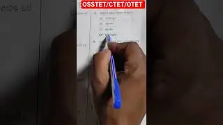 Odia grammar question answer discussion of 2016🔥OTET paper 2#shorts#education#rsonlinepathasala#exam