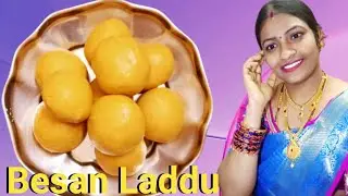 Besan Laddu || బేసన్ లడ్డు 😍😍😍