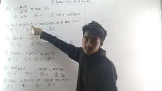 Class 10 Trigonometry MCQ questions Solutions in Assamese medium #teaching #maths