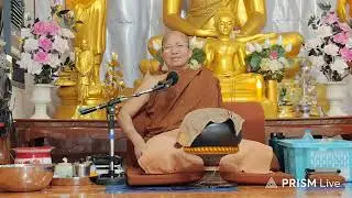 16 มกราคม ค.ศ. 2026