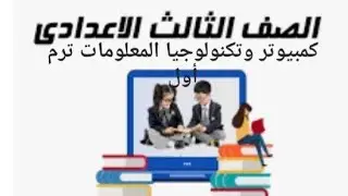 خرائط التدفق التكرار