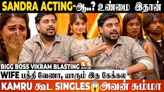 VIYANNA கூட பேசவே மாட்டேன் 😡 என்ன வக்கிரம் சொன்னத்துல உடைஞ்சிட்டேன்..! Bigg Boss Vikram Blasting
