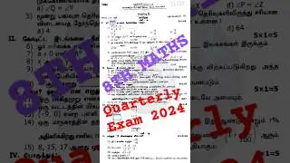 8th std Maths Quarterly Exam Original Question paper 2024 | 8th std Quarterly Exam Tamil Medium |