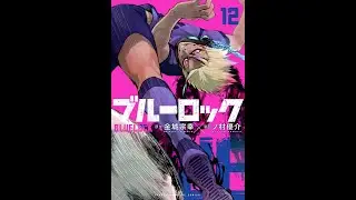 &iquest;POR QU&Eacute; SHIDOU RYUSEI ES EL TOP 3 DE BLUE LOCK? #shorts