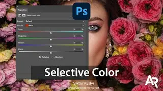 Выборочный цвет. Цветокоррекция в Photoshop.