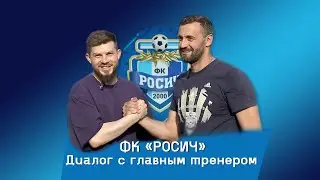НаПросмотре | ФК 