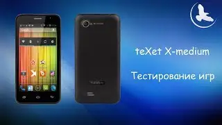 teXet X-medium. Производительность в играх