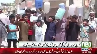 Karachi Citizen criticizing on water issue !!!