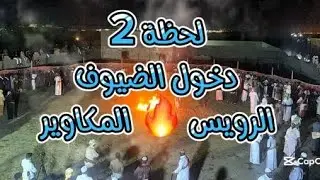 2 // احلى كاميرا📽 لعب مزمار ✨️ الرويس 🔥 المكاوير
