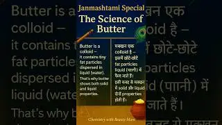 🧈✨ Chemistry of Butter | Janmashtami Special 🔬#ScienceInDailyLife #Colloids #ChemistryFacts #Science