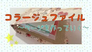 blog/使っていないレターセットを使う