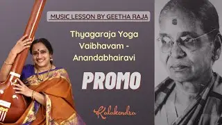 Thyagaraja Yoga Vaibhavam - Anandabhairavi - Music lesson by Geetha Raja | Promo