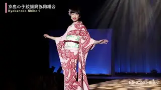 京鹿の子絞振興協同組合｜TOKYO KIMONO COLLECTION｜着物メディアKIMONO BIJIN