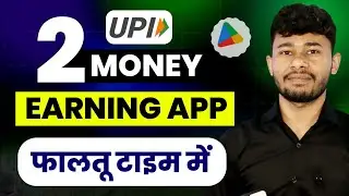Best Earning App 2025 | New Upi Money Earning App | Earn Money Online Apps