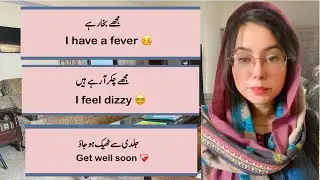How to say I am sick 🤒 in English | Spoken English | Learn English with Kiran