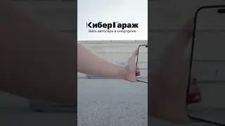 КиберГараж &mdash; облачный сервис для управления парком автомобилей и техники