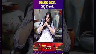 ఇంటర్నల్ బ్లీడింగ్.. నెగ్లెక్ట్ చేస్తే అంతే..! | Internal bleeding side effects | Frank talks