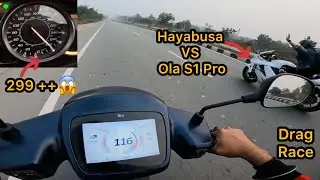 Hayabusa vs Ola S1 pro Gen 2  | Gen 3 Vs Gen 1 | Electric Vs Petrol 🫠Drag Race Shocking Result😱