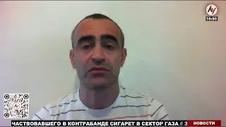 Иран: 