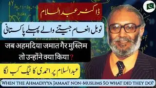 Pakistani nobel prize winner | Dr. Abdul Salam | malala yousafzai #nobelprize #pakistan #history