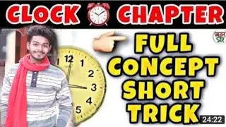 Clock | Reasoning | क्लॉक |Lecture-3| For All Compotation |by sintu yadav sir