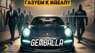 Gemballa: Тюнинг для мафии, убийство основателя и Porsche, от которых дрожит асфальт