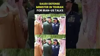 #watch | Saudi defense minister arrives in Tehran as Iran-US talks approach #saudi #shorts #trending