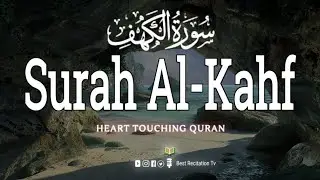 Very calming heart touching recitation of surah Al Kahf (the Cave) for friday |Ep. 03 | سورة الكهف